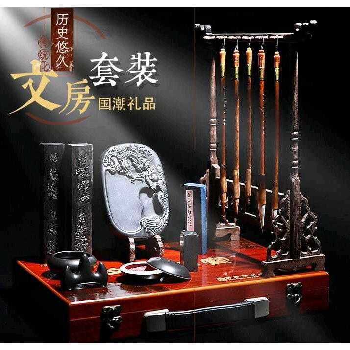 文房四宝经营店