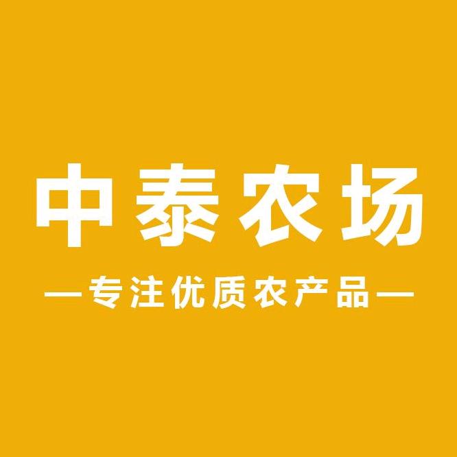 中泰农场
