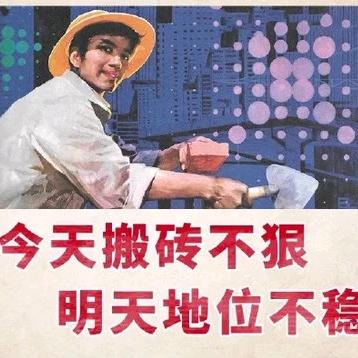 臭宝贝