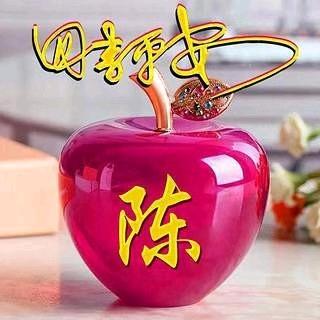 陈平