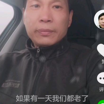 知足常乐