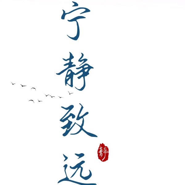 严开心