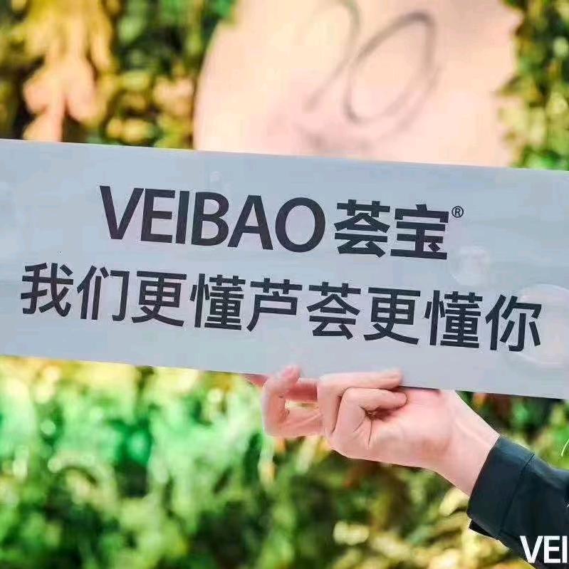 荟宝（石家庄上城路店）