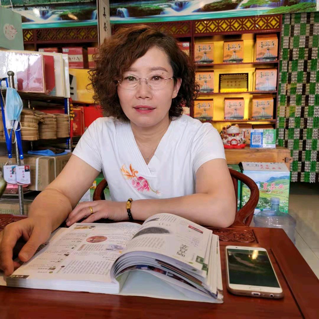 荼顺茶行【高碑店首衡国际贸易港，批发零售