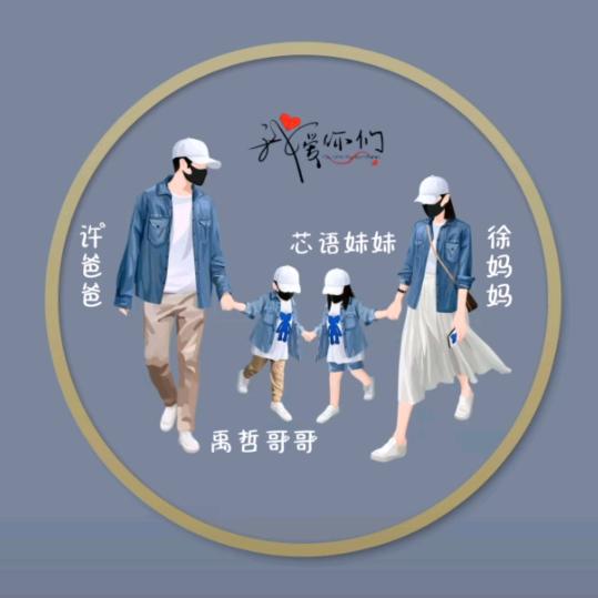 用Style、淡漠一切