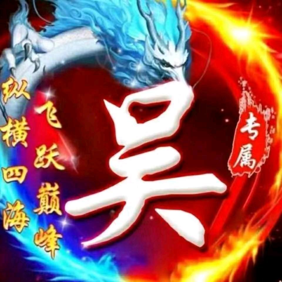 往事与酒干杯
