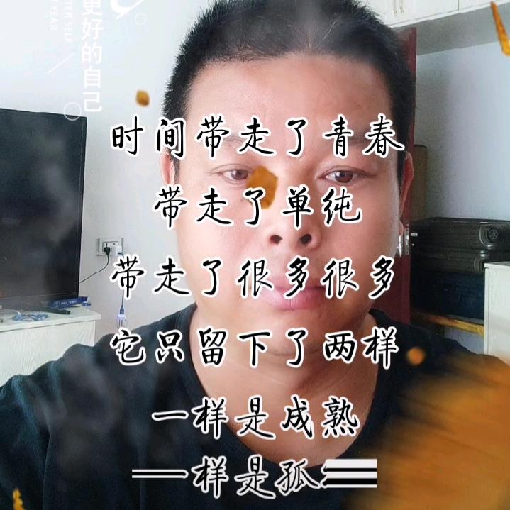 梦非梦: