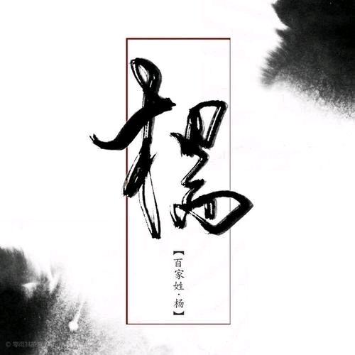 遇见你是我的幸福