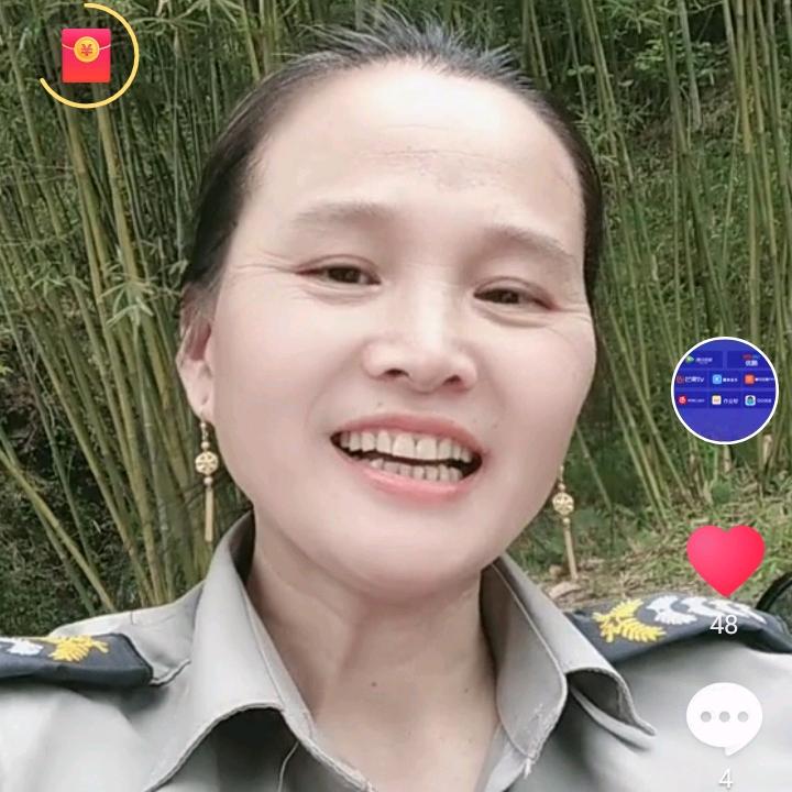 秀秀