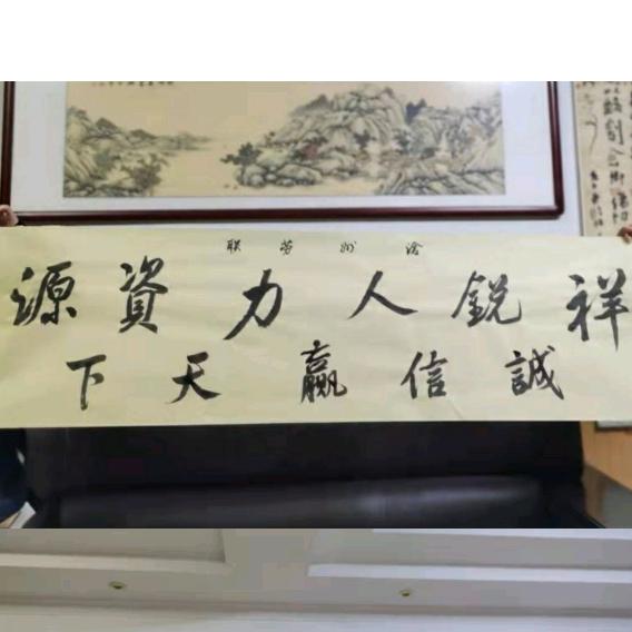祥锐人力资源