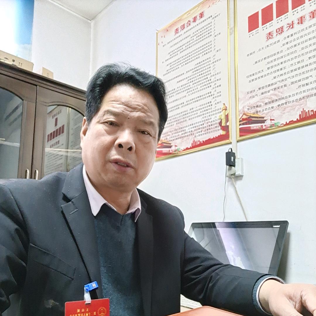 正义