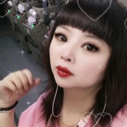娟子