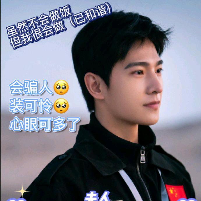 羊毛咩咩咩
