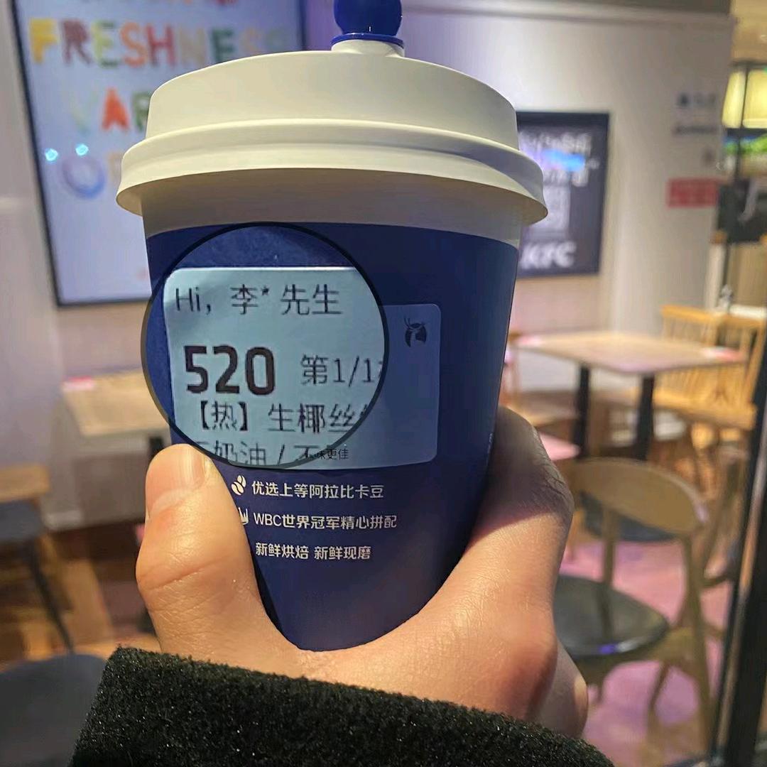 嗨咯李同学