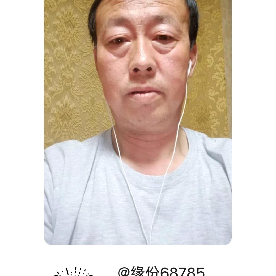 缘份传递正能量