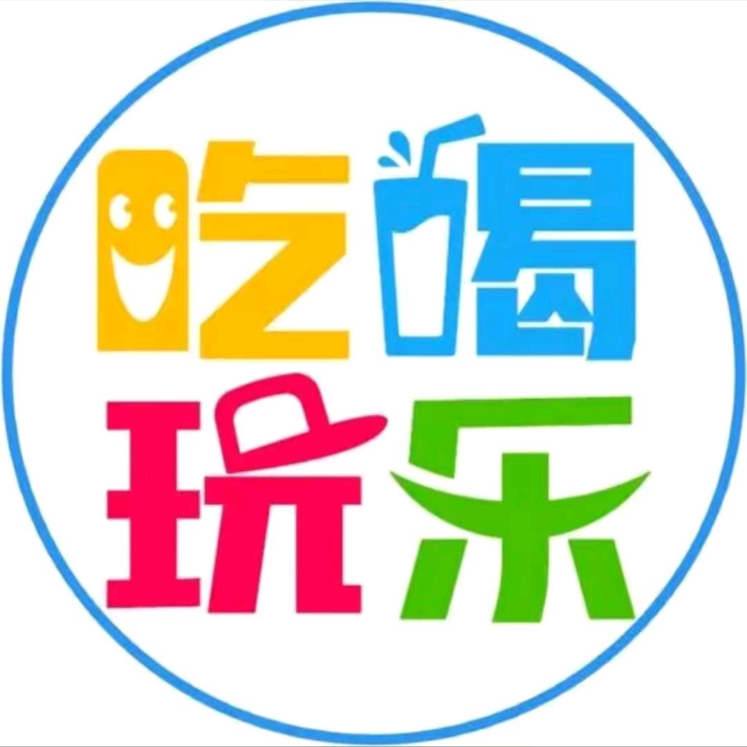 吃喝玩乐在宜昌
