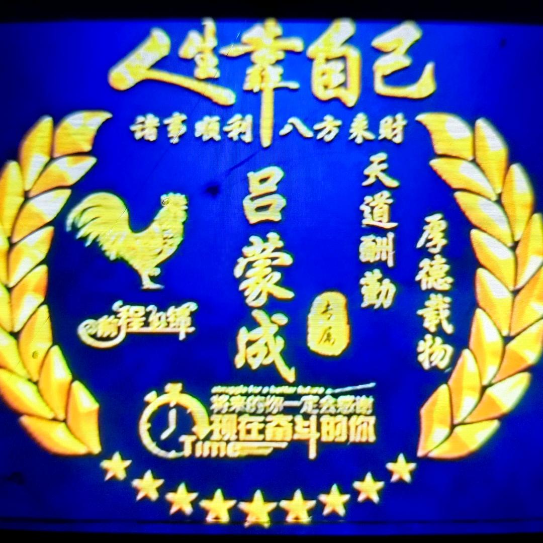 源丰达合作社
