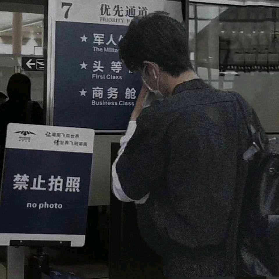 君一