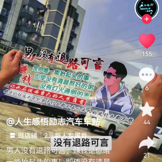 顺理成张