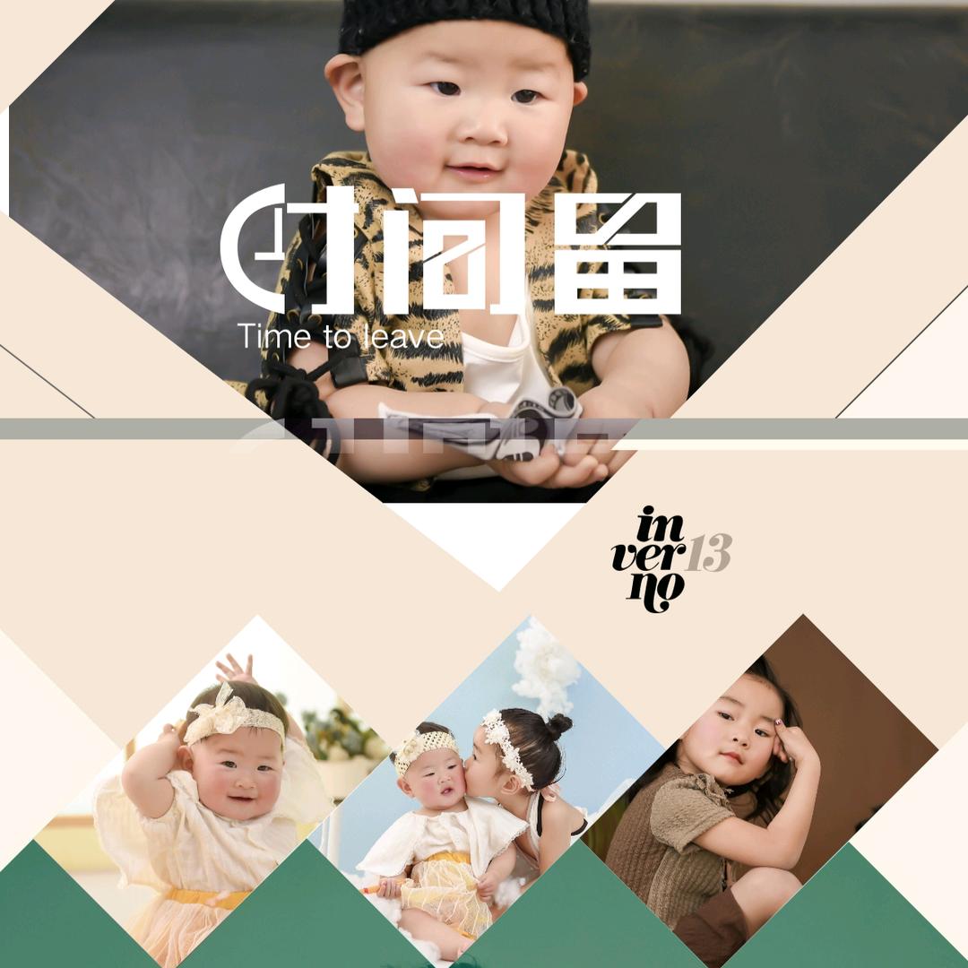 唯司暧