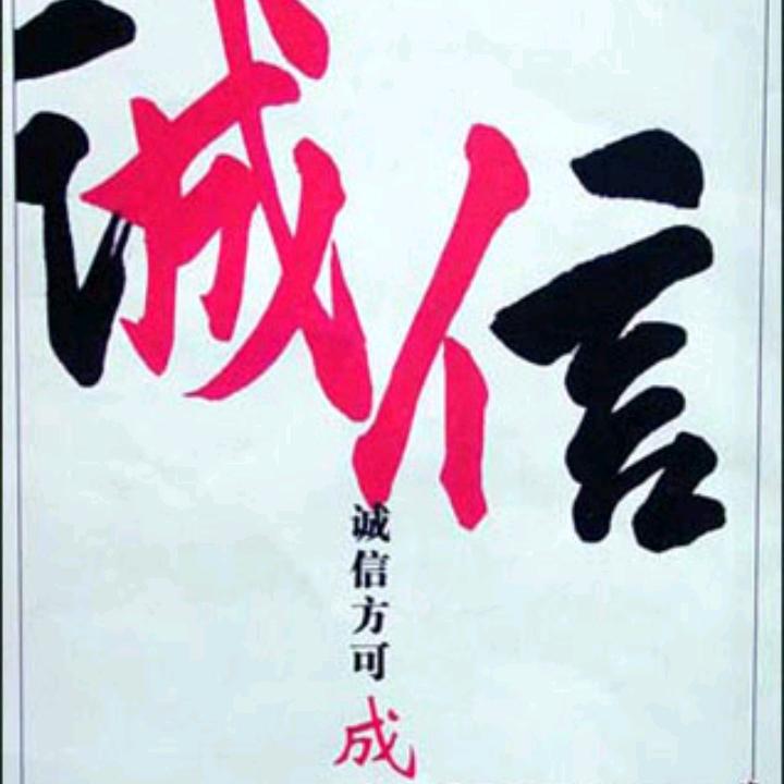水电工机电如梦初醒