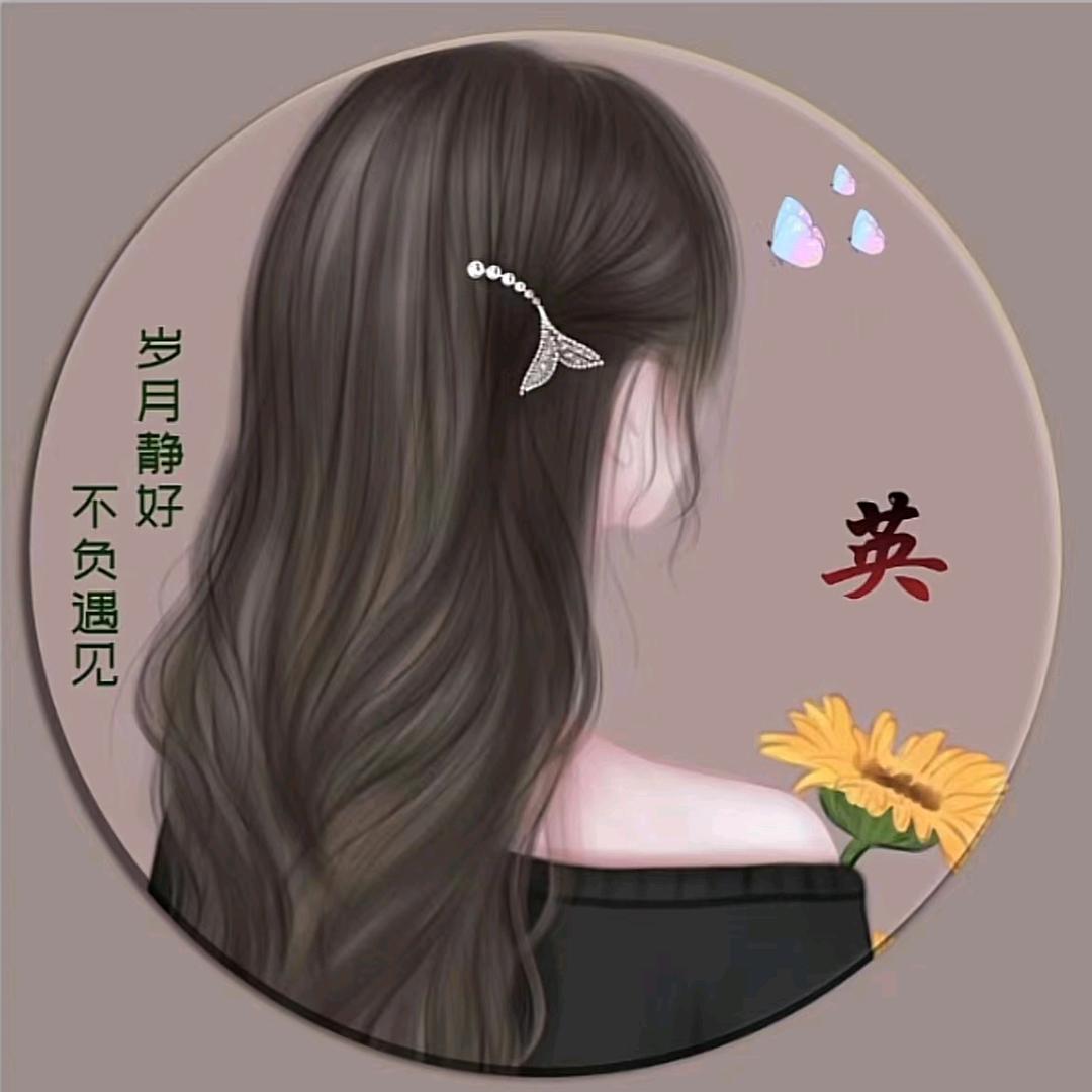 梦瑶