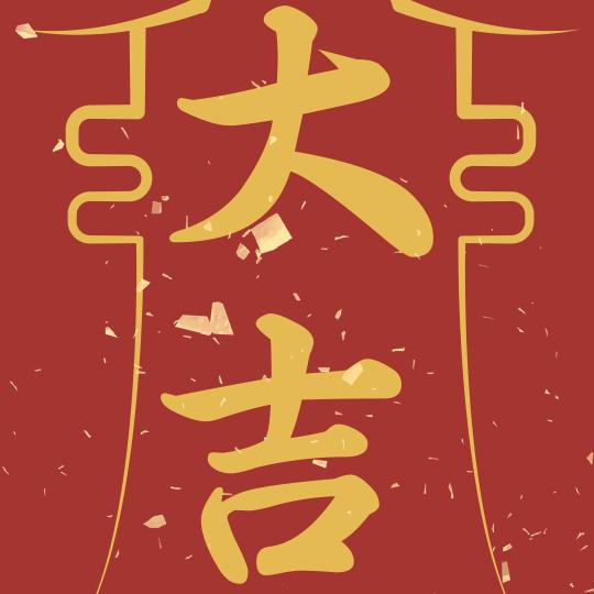 塰闊兲🈳