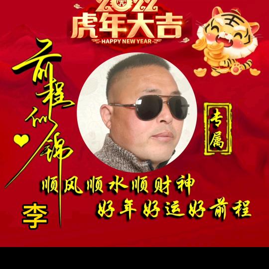 成功者