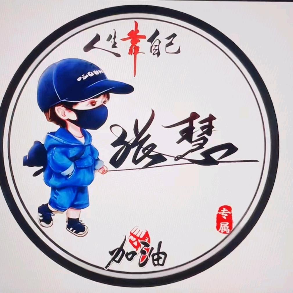 我在避风✌️港
