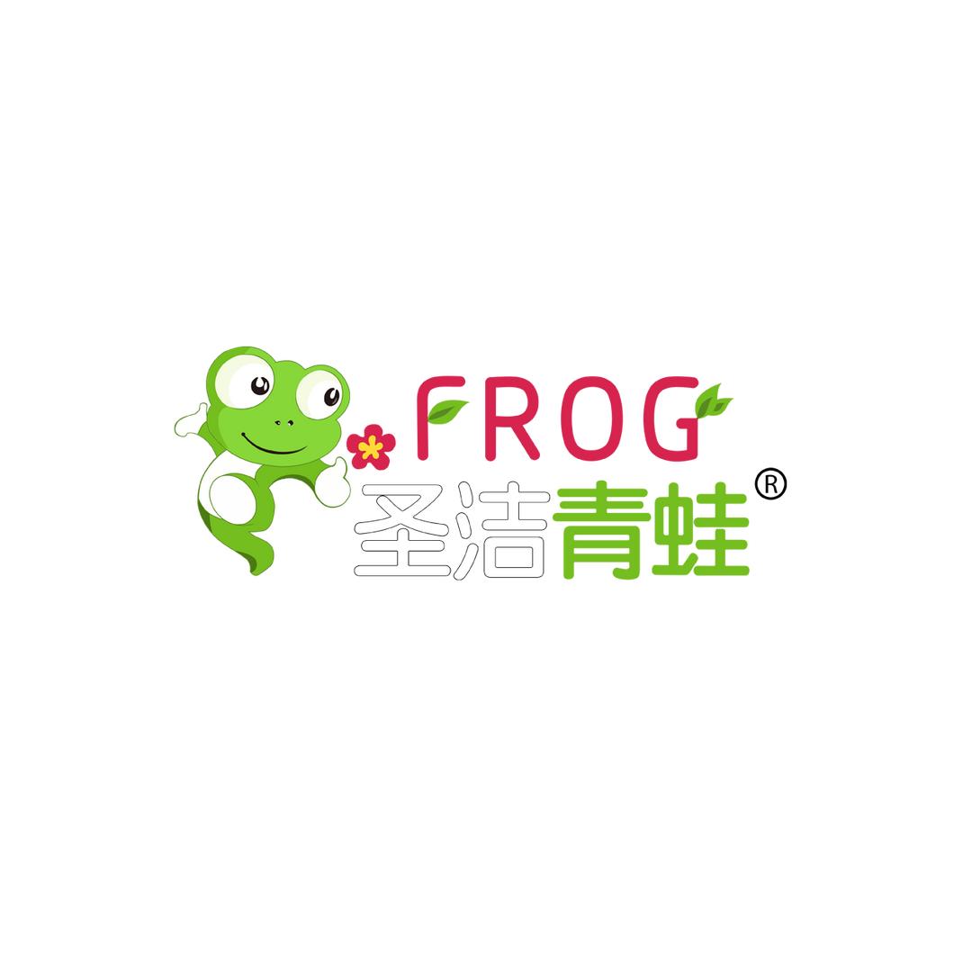 圣洁青蛙