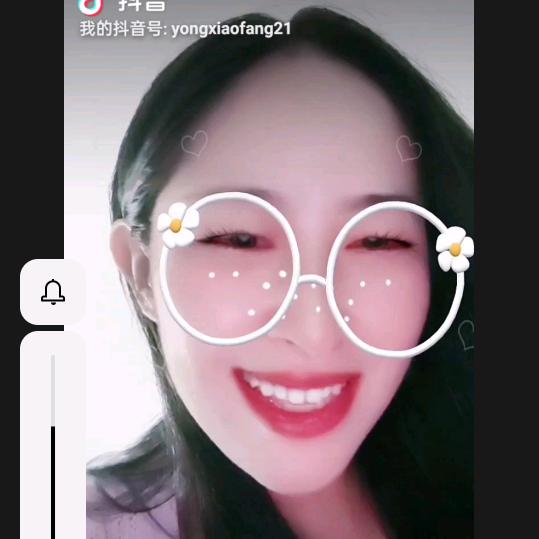 愛笑的丫头