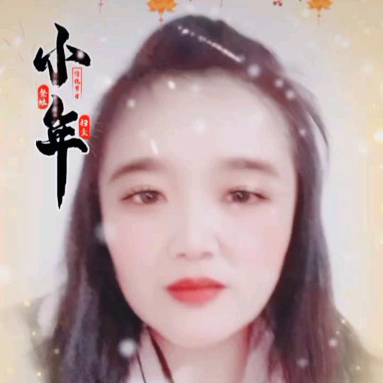 花好月圆人团圆