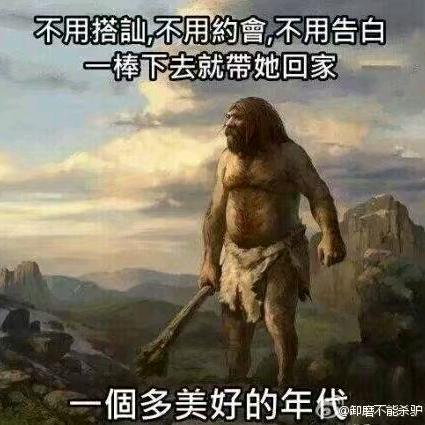 上古冰族