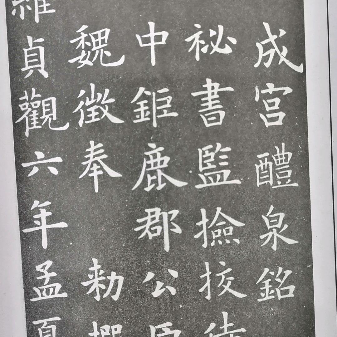 农村银人人亍