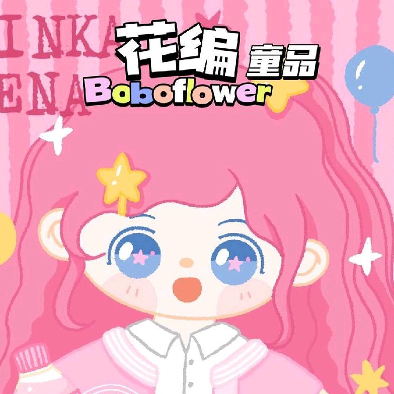 阿拉尔苏右童装