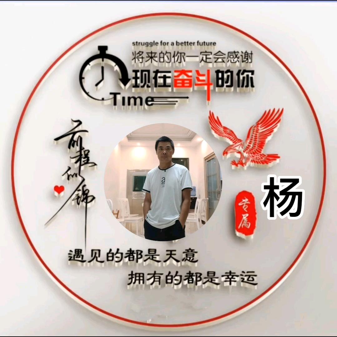 杨平