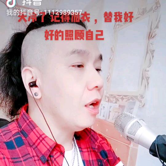芍老二