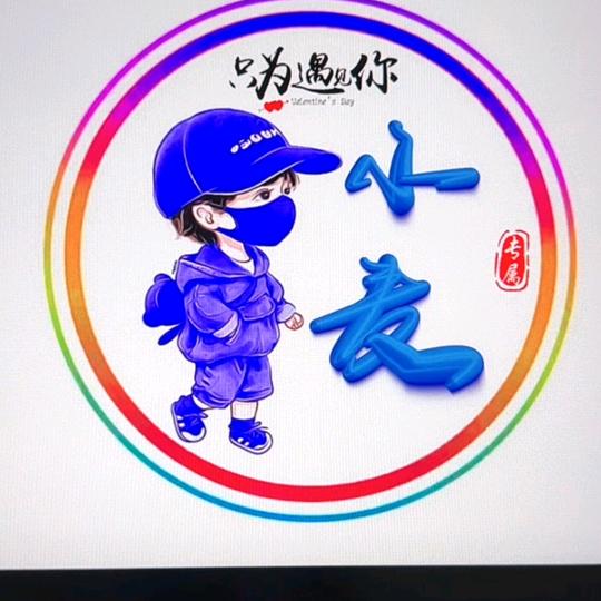 东北棍哥