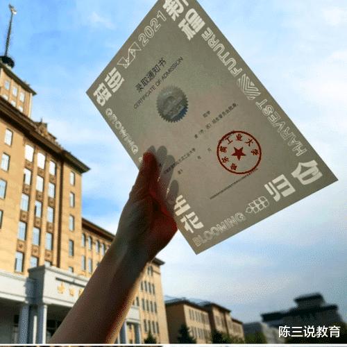 高考报考刘老师