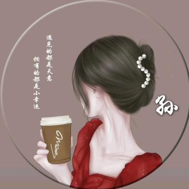 真真假假