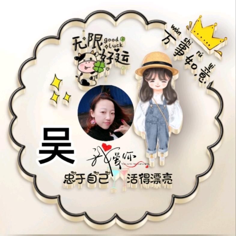 💞ℒᎭℯ⃝吴理取闹🦋࿐