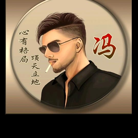 狭路相冯，勇者胜