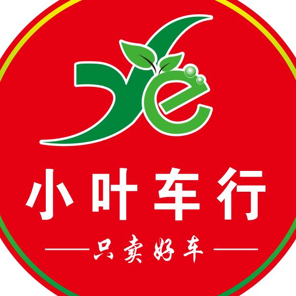 郏县小叶车行-杰哥