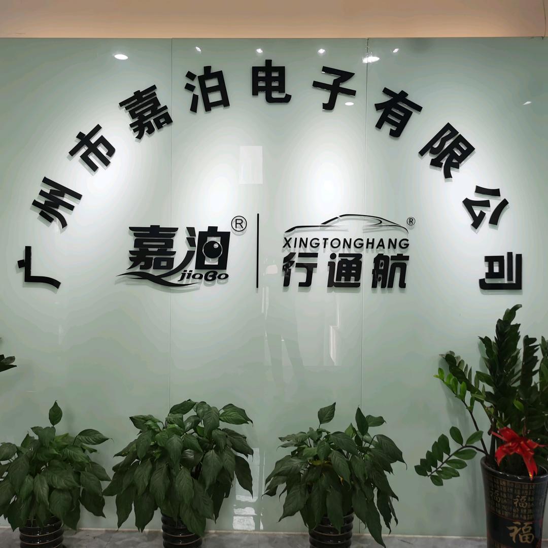 嘉泊360全景工厂