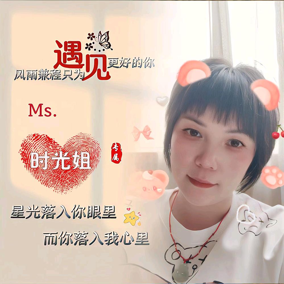💞࿐姐ღ᭄是限量版💞࿐