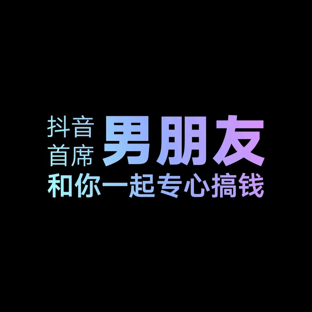 刷到我又不撩我你咋这么怂