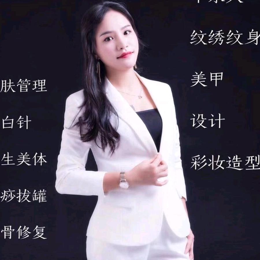 珍妮莎朗美容美发美甲