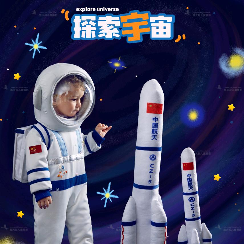 憨大叔韩式儿童摄影柯桥店