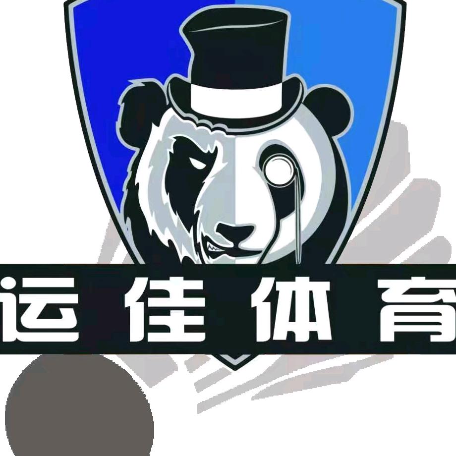 运佳羽毛球
