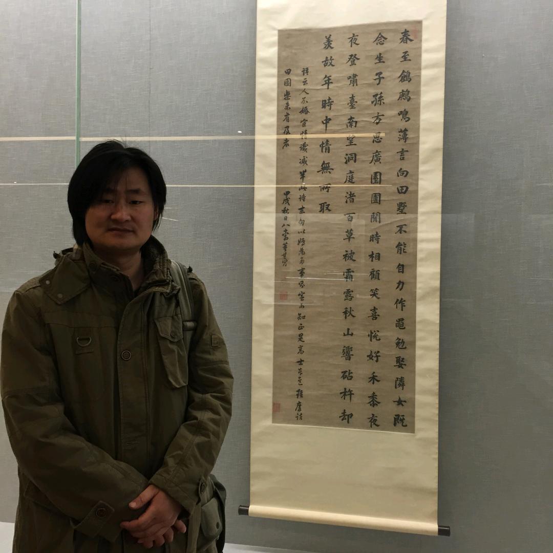 若水轩主郭树茂